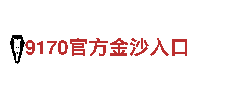 亚娱体育出不了款-专业机械企业公司